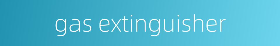 gas extinguisher的同义词