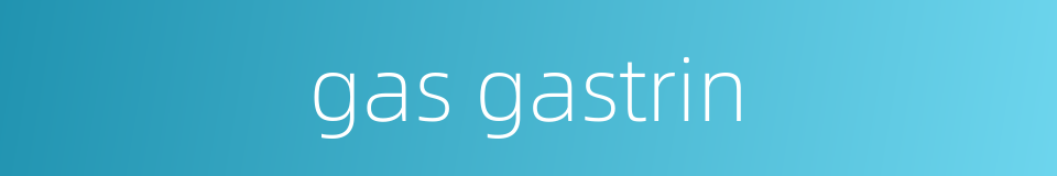 gas gastrin的同义词