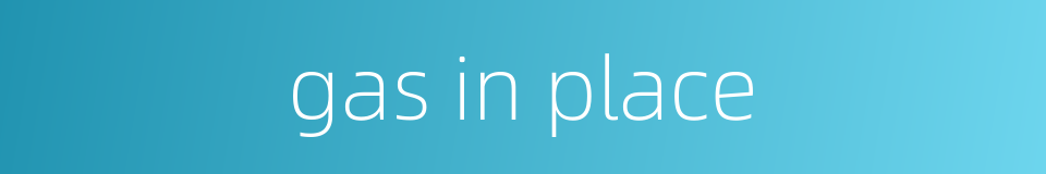 gas in place的同义词
