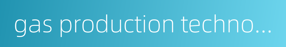 gas production technology的同义词