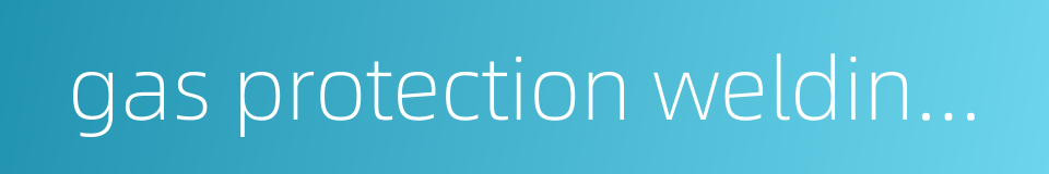 gas protection welding wire的同义词