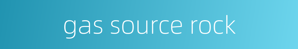 gas source rock的同义词