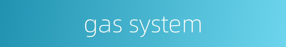 gas system的同义词