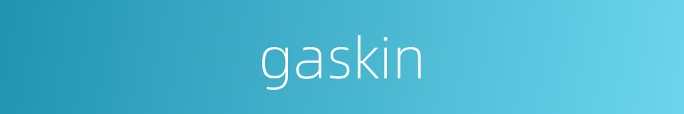 gaskin的意思