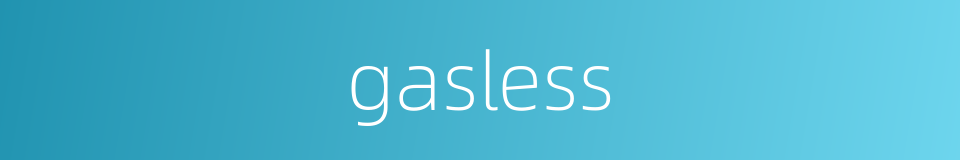 gasless的同义词