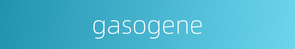 gasogene的同义词
