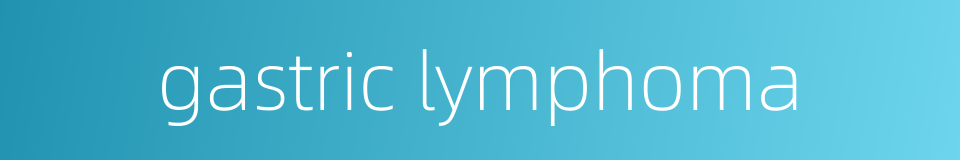 gastric lymphoma的同义词