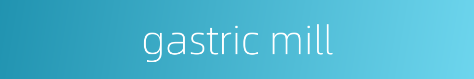 gastric mill的同义词