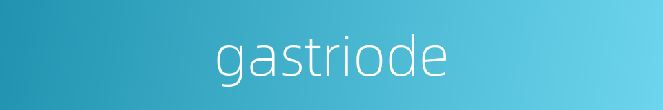 gastriode的同义词