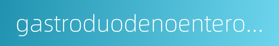 gastroduodenoenterostomy的同义词