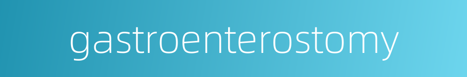 gastroenterostomy的同义词