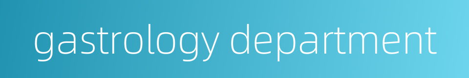 gastrology department的同义词