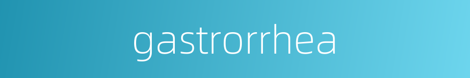 gastrorrhea的同义词