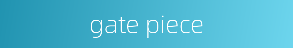 gate piece的同义词