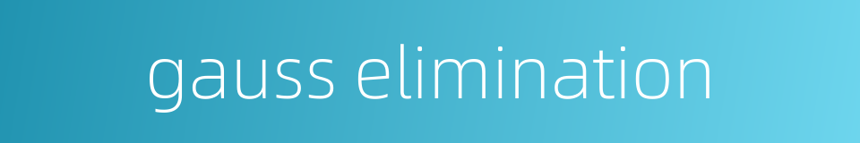 gauss elimination的同义词