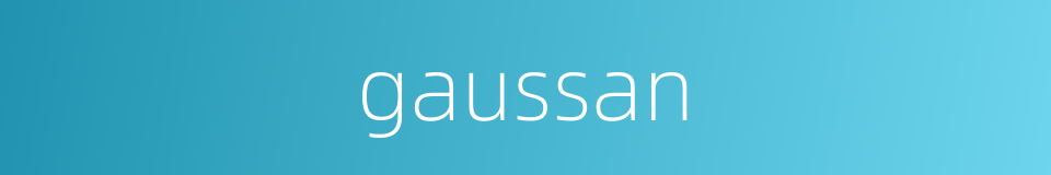 gaussan的同义词