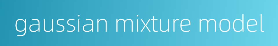 gaussian mixture model的同义词