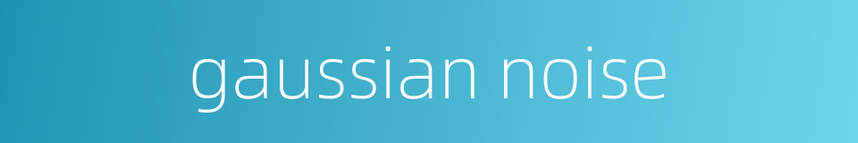 gaussian noise的同义词
