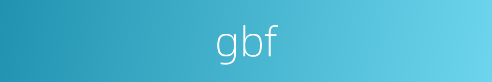 gbf的同义词