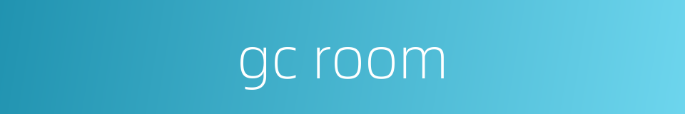 gc room的同义词