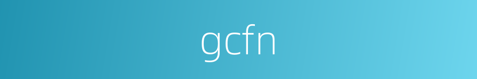 gcfn的同义词