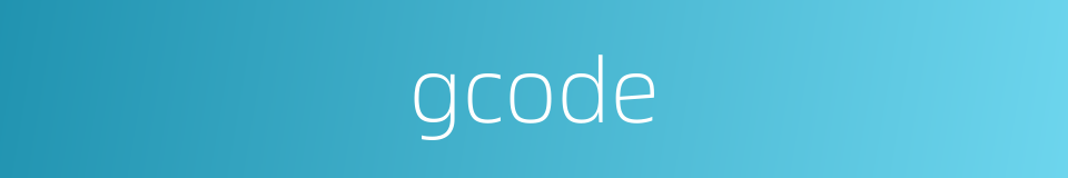 gcode的同义词