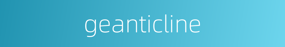geanticline的同义词