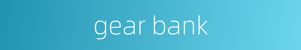 gear bank的同义词