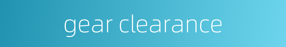 gear clearance的同义词