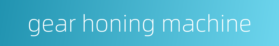 gear honing machine的同义词