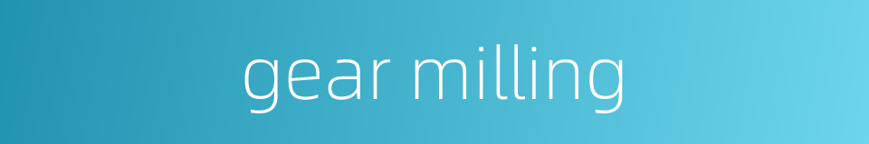 gear milling的同义词