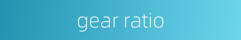 gear ratio的同义词