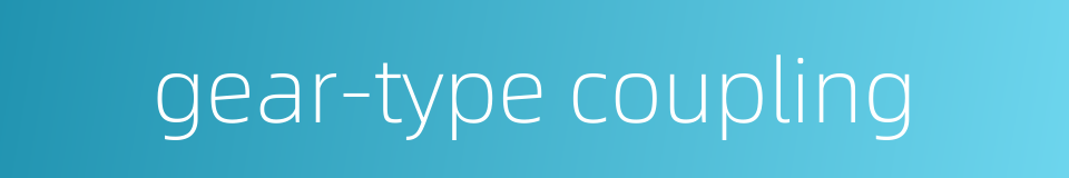 gear-type coupling的同义词