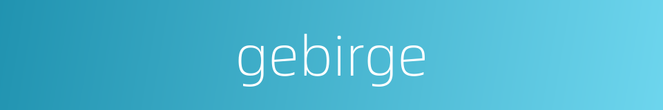 gebirge的同义词