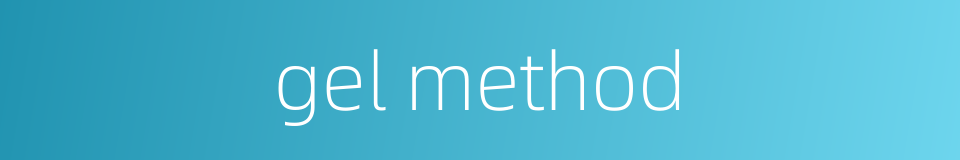 gel method的同义词