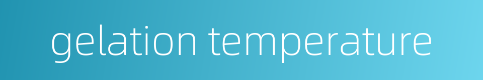 gelation temperature的同义词