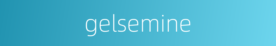 gelsemine的同义词
