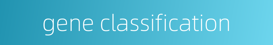 gene classification的同义词