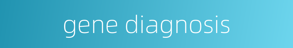 gene diagnosis的同义词