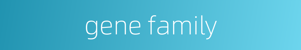 gene family的同义词