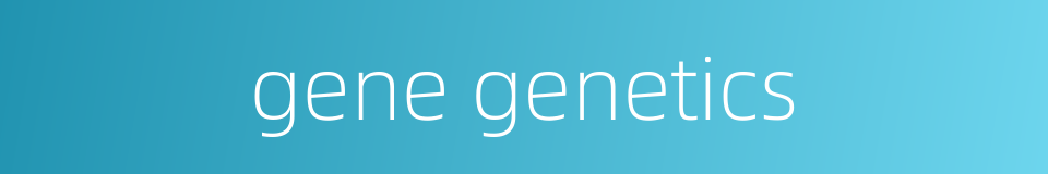 gene genetics的同义词