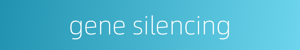gene silencing的同义词