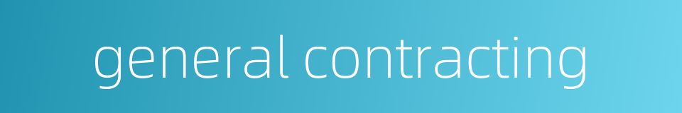 general contracting的同义词