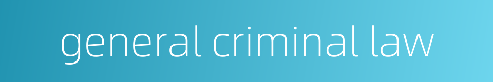 general criminal law的同义词
