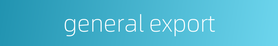 general export的同义词