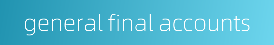 general final accounts的同义词