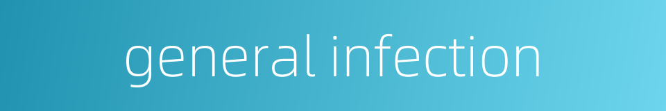 general infection的同义词