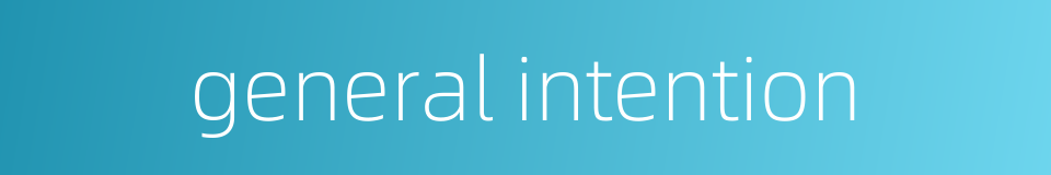 general intention的同义词