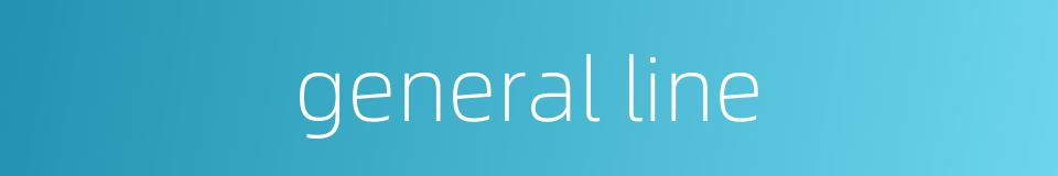 general line的同义词