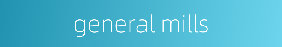 general mills的同义词